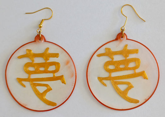 Boucles d'oreilles_Rêve (Japonais)
